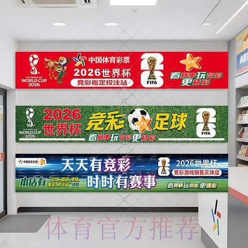 世界杯投注官方网站尊享体验 世界杯投注官方网站尊享体验