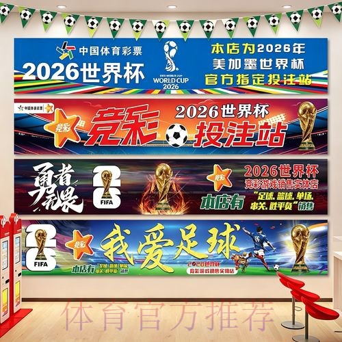 世界杯投注官方网站尊享体验 世界杯投注官方网站尊享体验