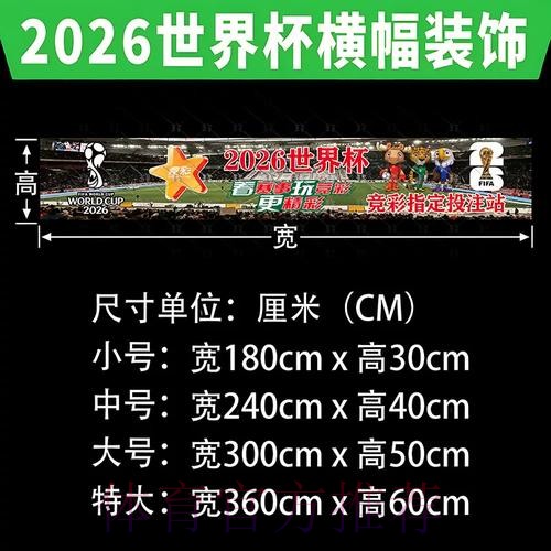 世界杯投注官方网站尊享体验 世界杯投注官方网站尊享体验