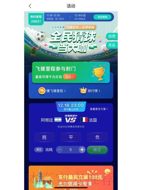 全面解读世界杯竞猜平台服务功能 全面解读世界杯竞猜平台服务功能