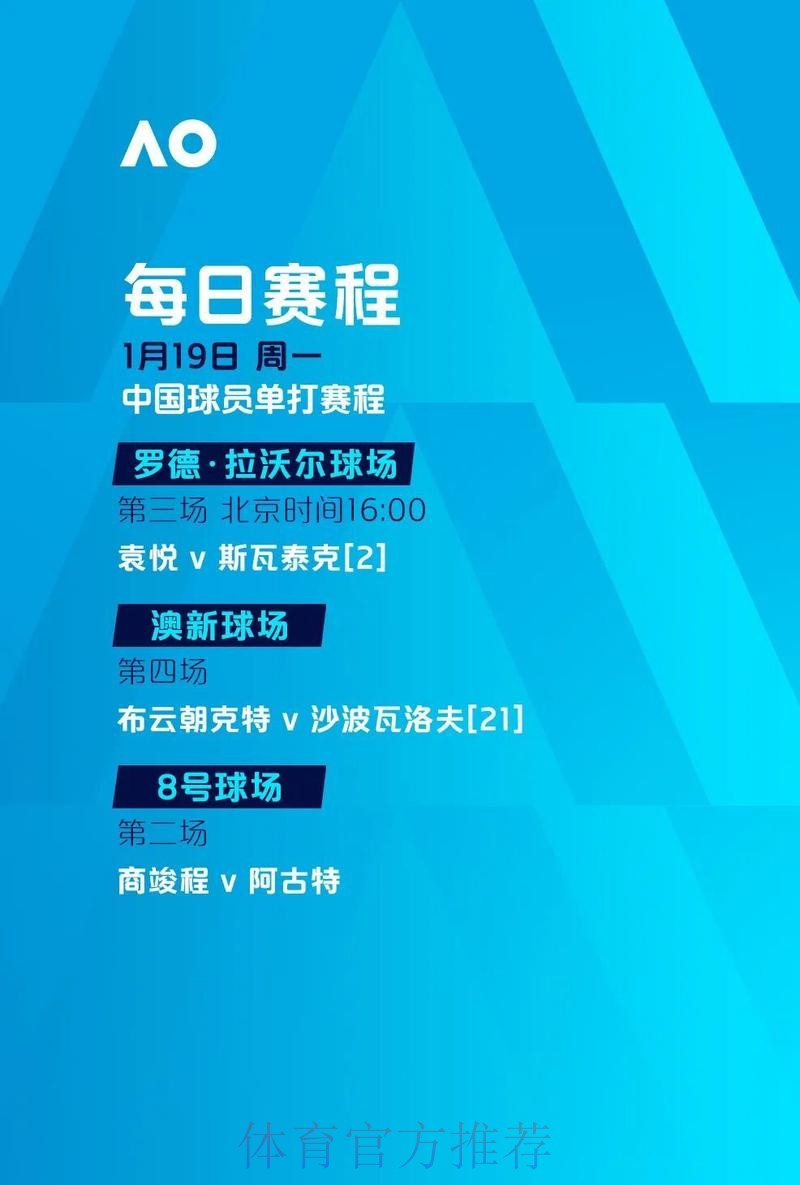 世界杯滚球投注稳赢计划